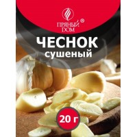 Чеснок сушеный, 20 г